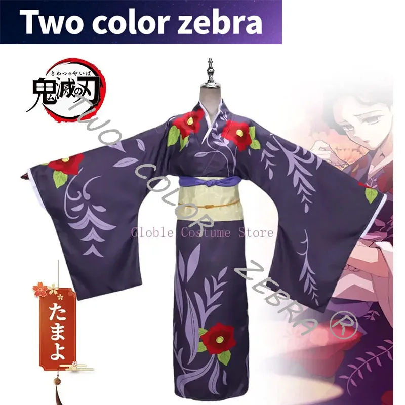 A;3\v,7'd/Anime Tamayo Costume - Haori Japanese Jacket 评论和价格