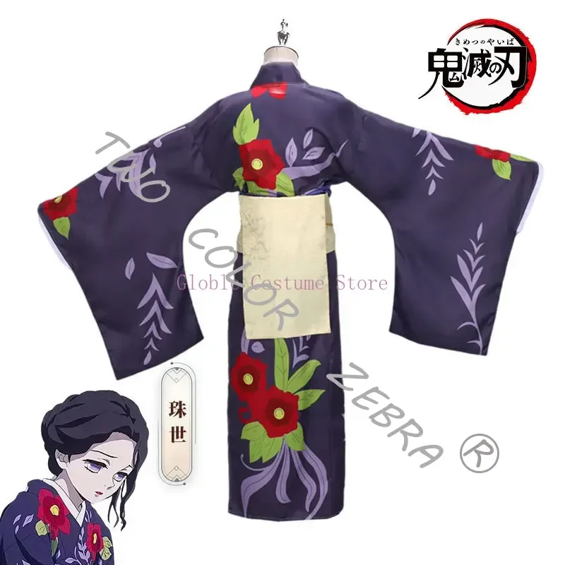 A;3\v,7'd/Anime Tamayo Costume - Haori Japanese Jacket 评论和价格