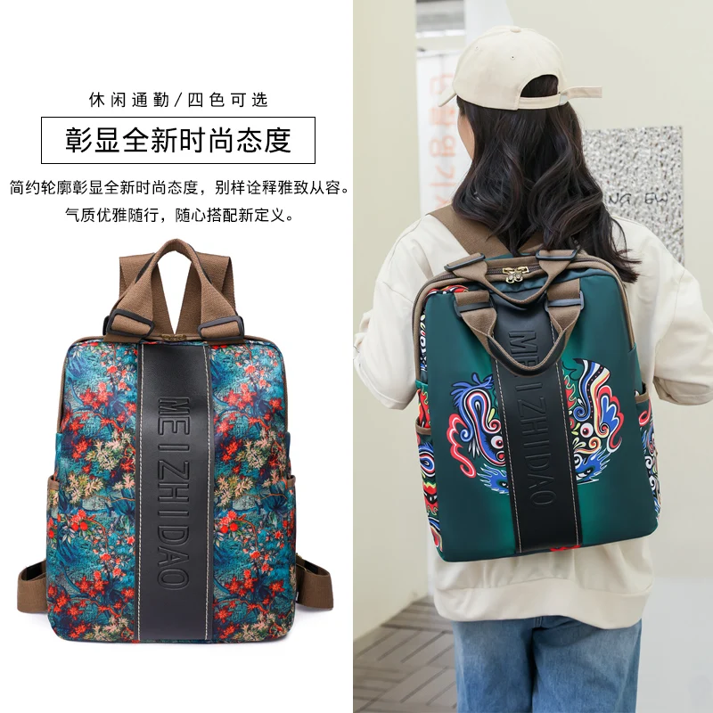 2024 Autumn/Winter Fashion New - Ethnic Fashion Book 评论和价格